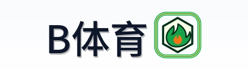 B体育 Logo